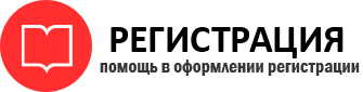 прописка в Темрюке id877762